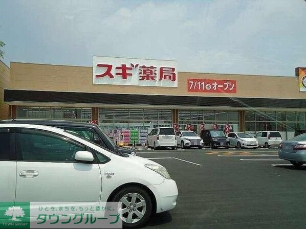 ナリッシュIの物件内観写真